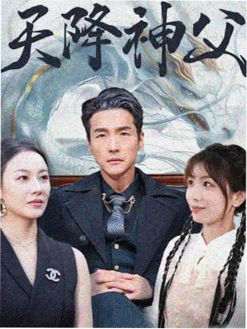 悬疑剧集长夜列车剧照